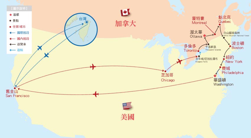 行程地圖